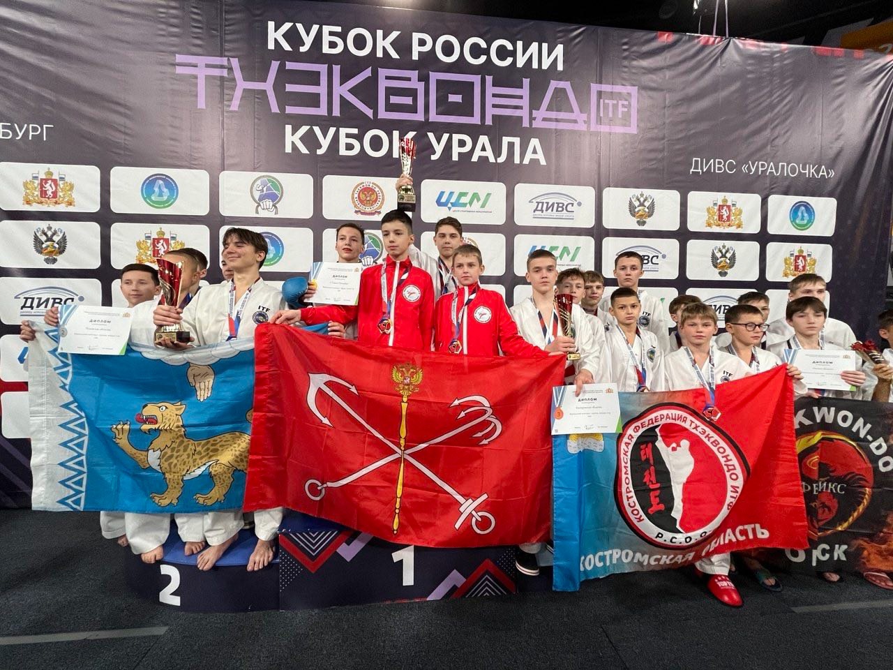 Костромская команда блестяще выступила на крупных российских соревнованиях по тхэквондо