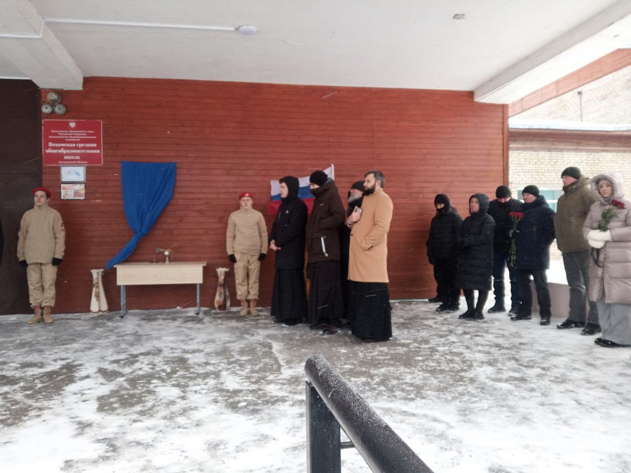Память погибшего бойца-земляка увековечили в костромской школе