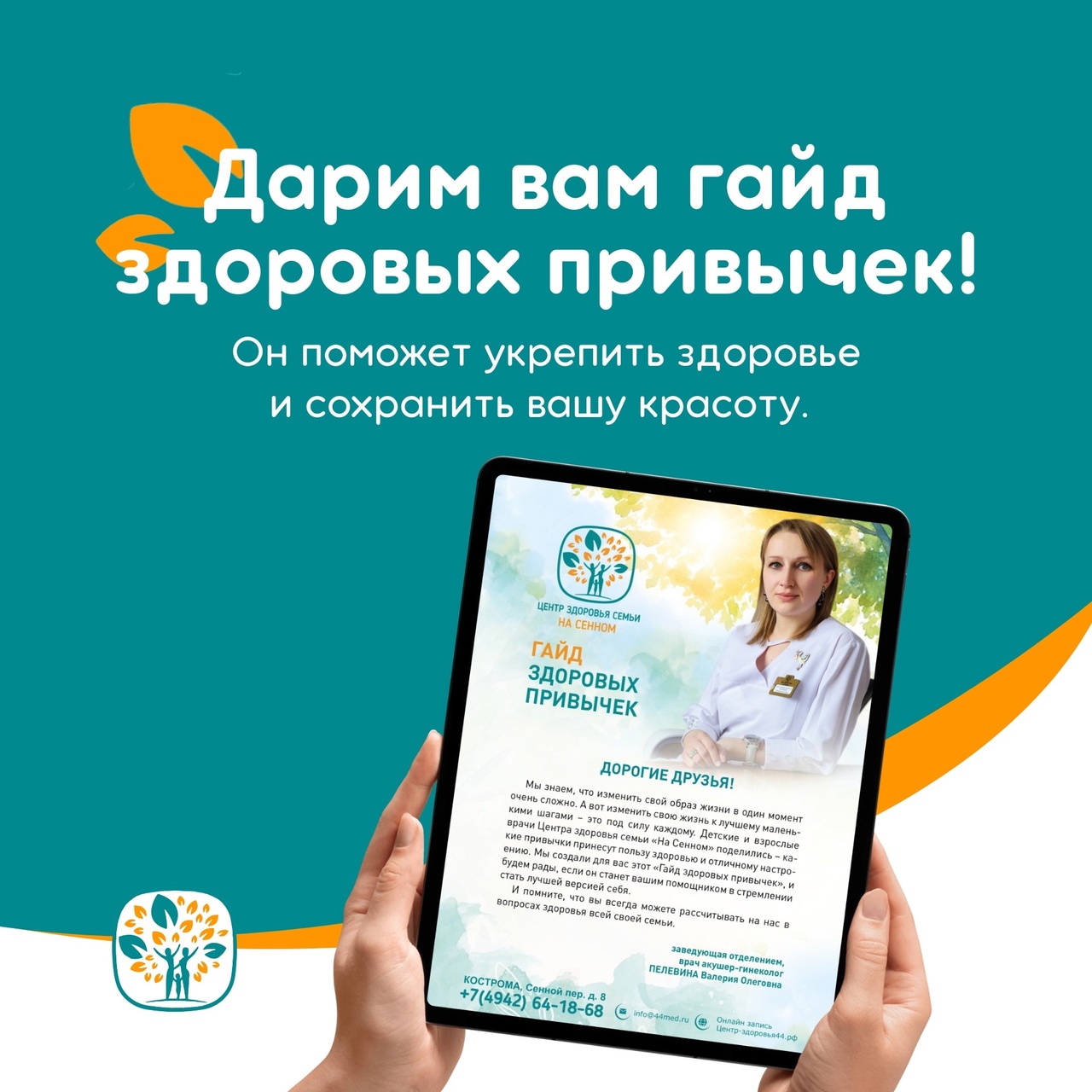 Ежемесячные пособия на ребенка костромичам выплачивают по-новому