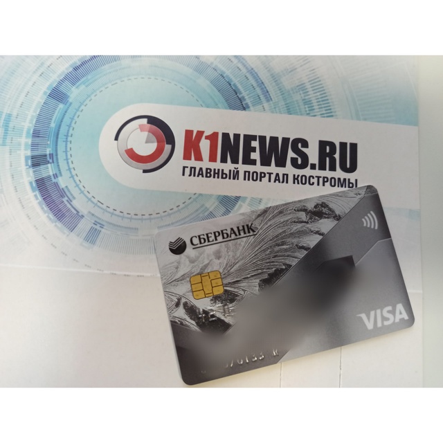 Находка сначала обрадовала костромича, а потом подвела под статью