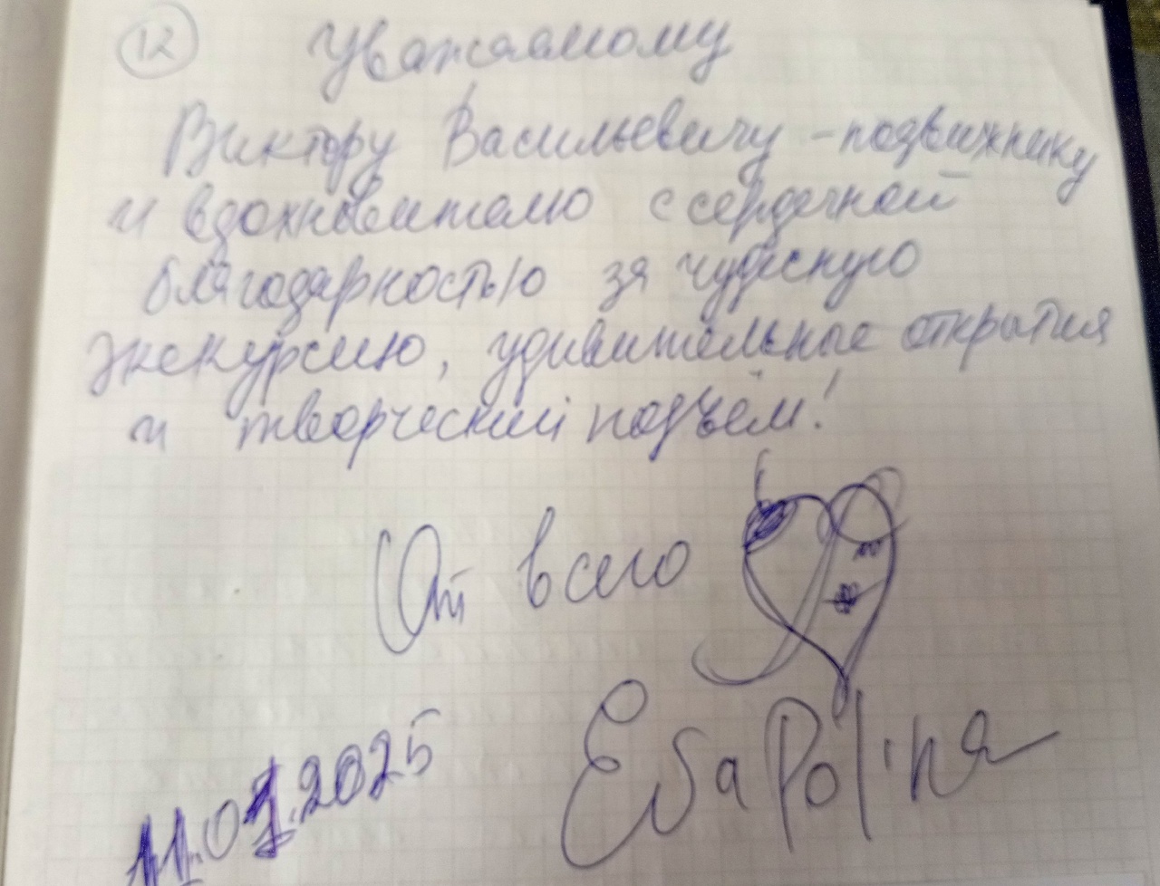 Ева Польна сделала открытия в костромском музее