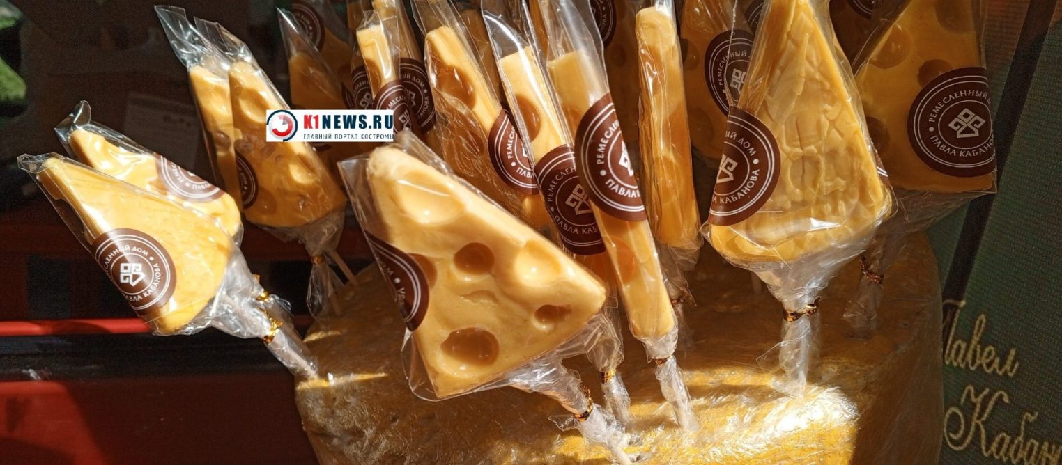 Стала известна дата проведения фестиваля сыра в Костроме в 2025 году