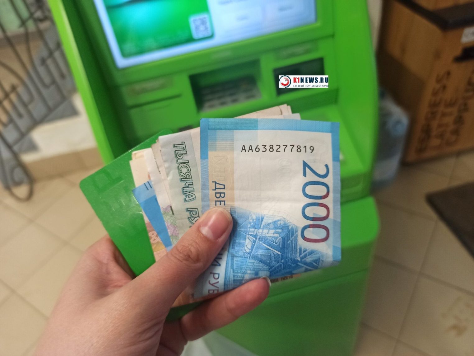 У костромички есть шанс вернуть отправленные аферисту деньги