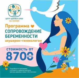 В первый месяц 2025 года мальчики обогнали девочек в Костроме