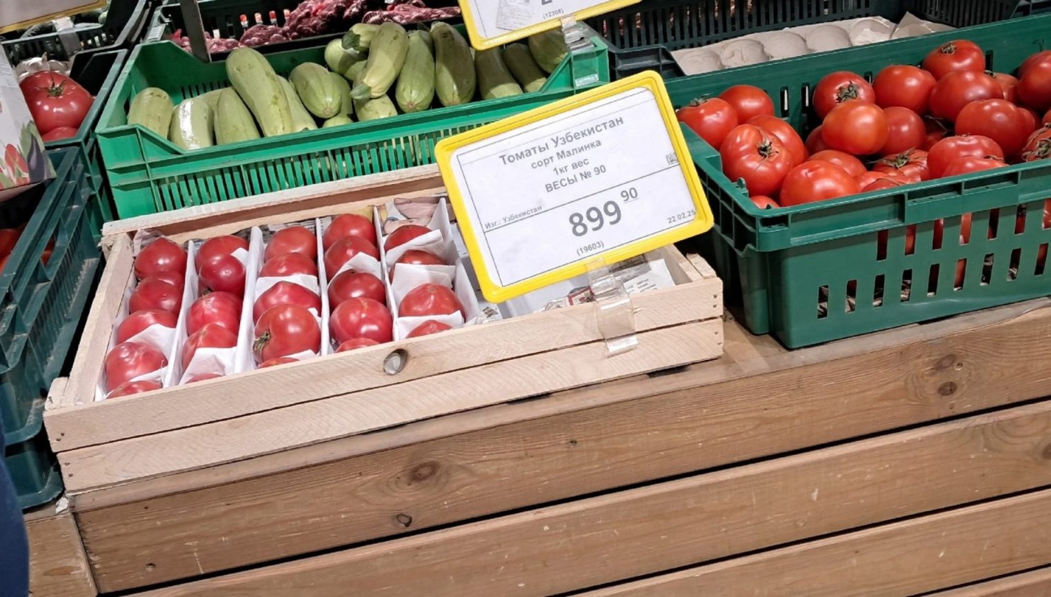 В Костроме продают взбесившиеся помидоры