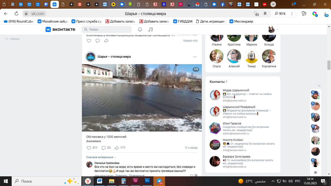 Некоторые костромские рыбаки не прочь дрейфовать на льдинах