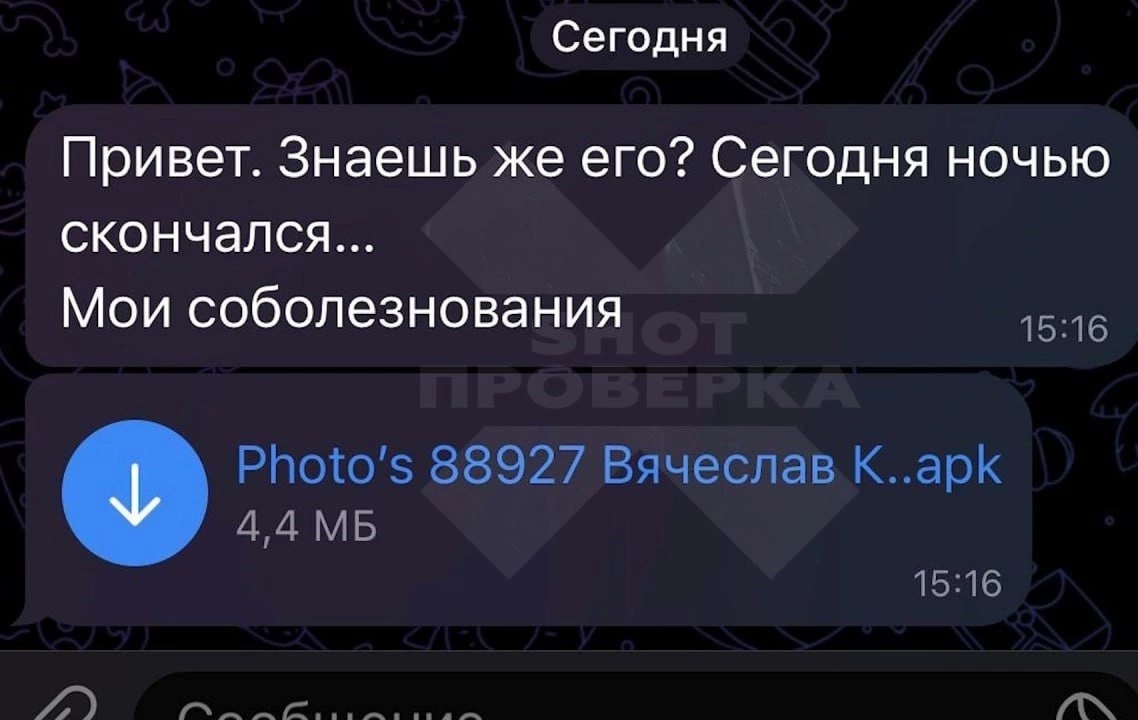 Ничего святого: аферисты зарабатывают деньги на снимках умерших людей