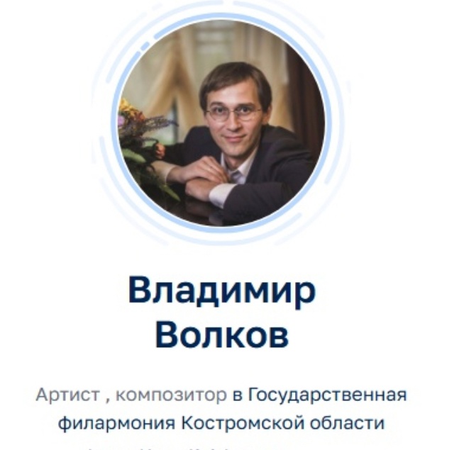 В вокальном проекте Олега Газманова участвует костромич