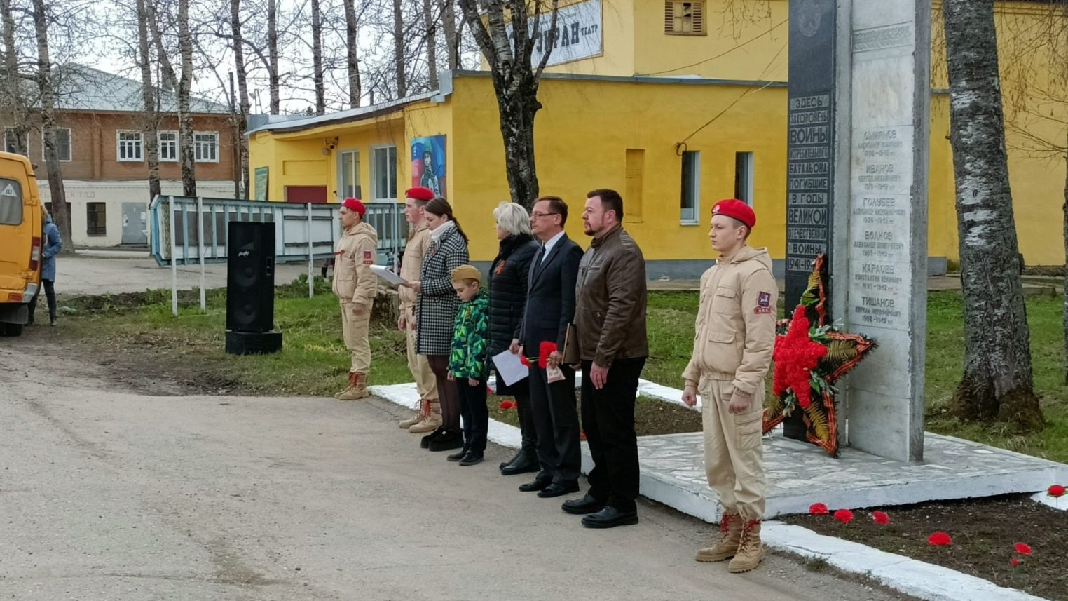 Священную землю из городов-героев России привезли в Костромскую область