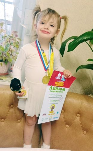 «Мой активный ребенок» 2025