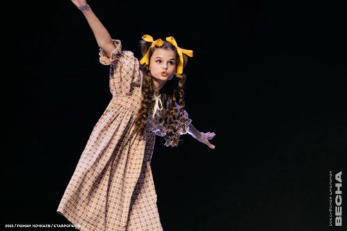 «Мой активный ребенок» 2025