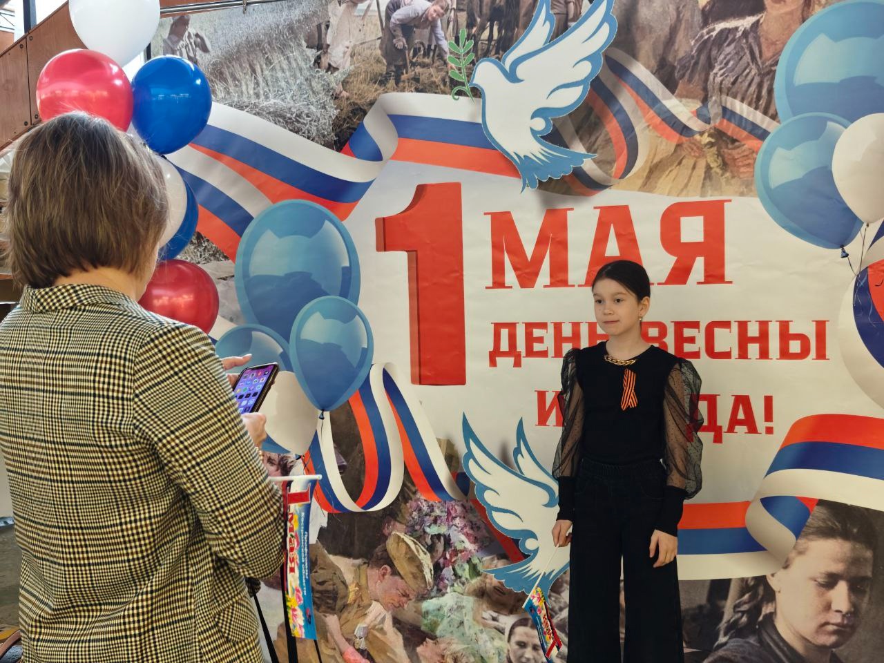 Костромские профсоюзы отметили Праздник Весны и Труда торжественным концертом