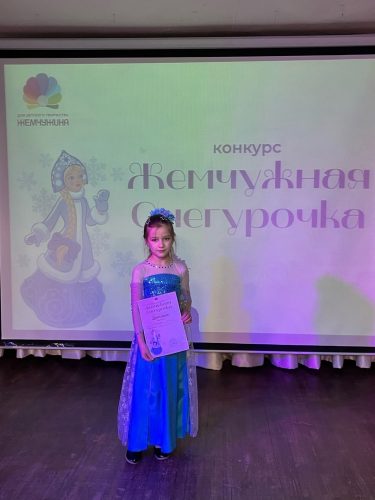 «Мой активный ребенок» 2025