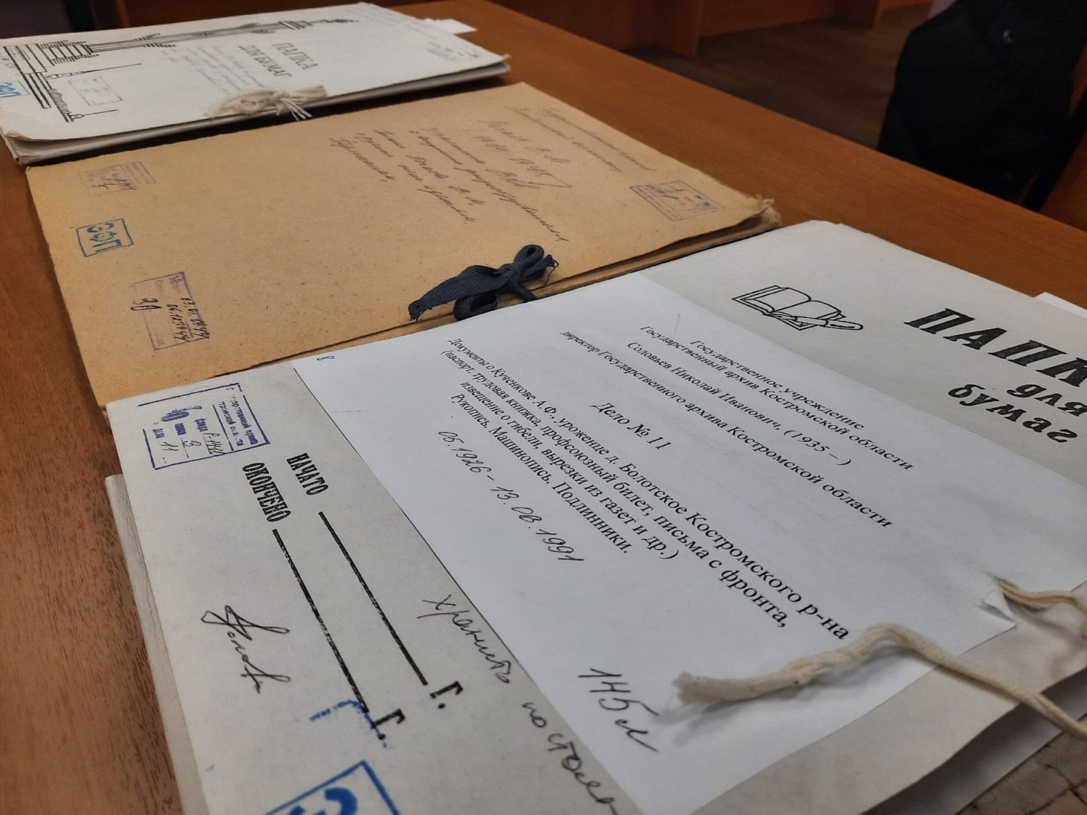 "Как хочется жить": что писали домой костромичи с фронтов Великой Отечественной войны