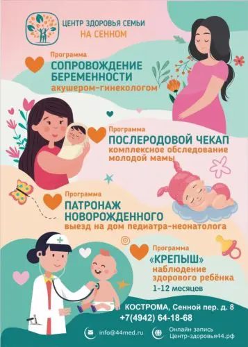 Многодетной семье из костромской глубинки подарили автобус