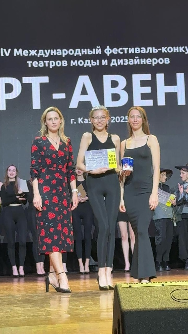 Костромички задали жару на конкурсе театров мод в Казани