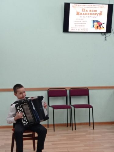 «Мой активный ребенок» 2025