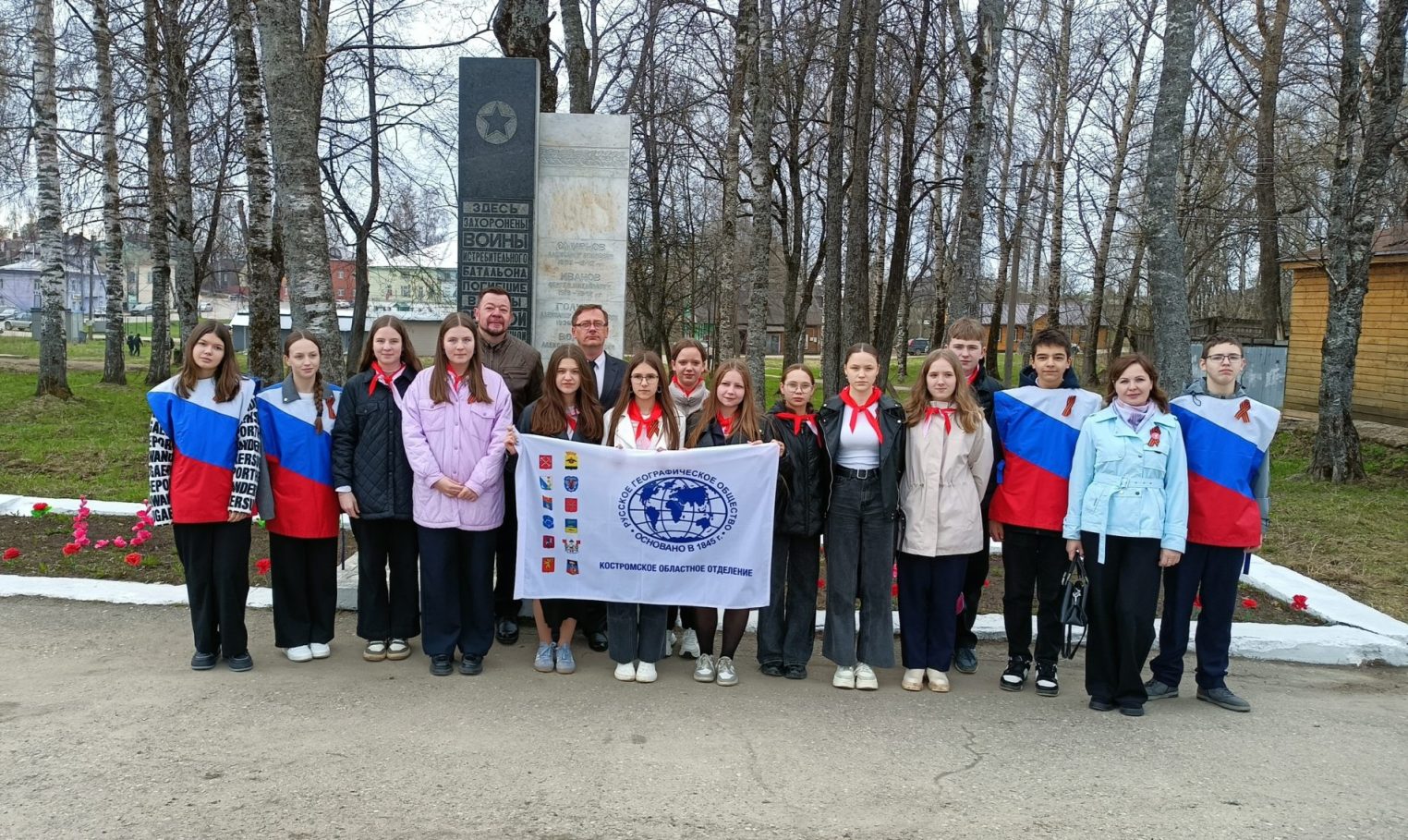 Священную землю из городов-героев России привезли в Костромскую область