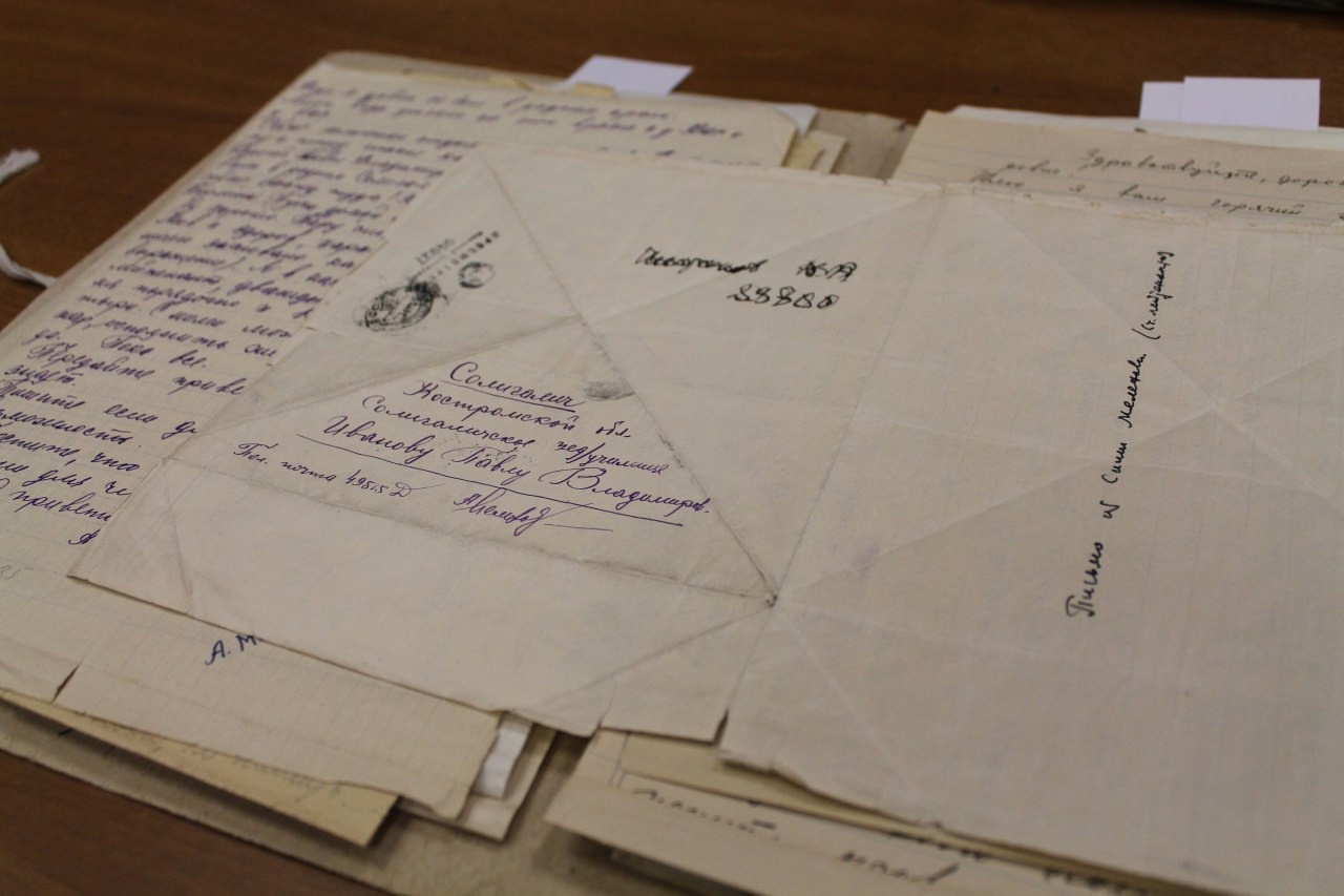 "Как хочется жить": что писали домой костромичи с фронтов Великой Отечественной войны