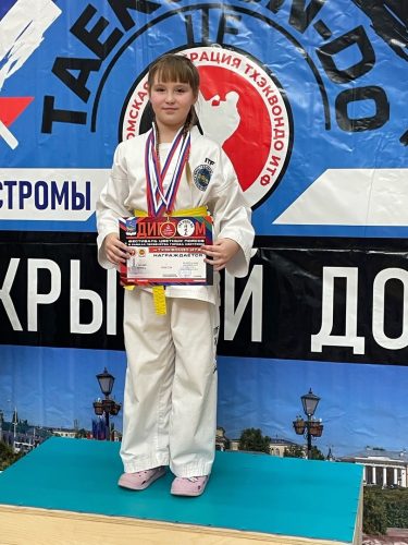 «Мой активный ребенок» 2025