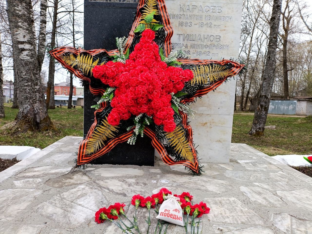 Священную землю из городов-героев России привезли в Костромскую область