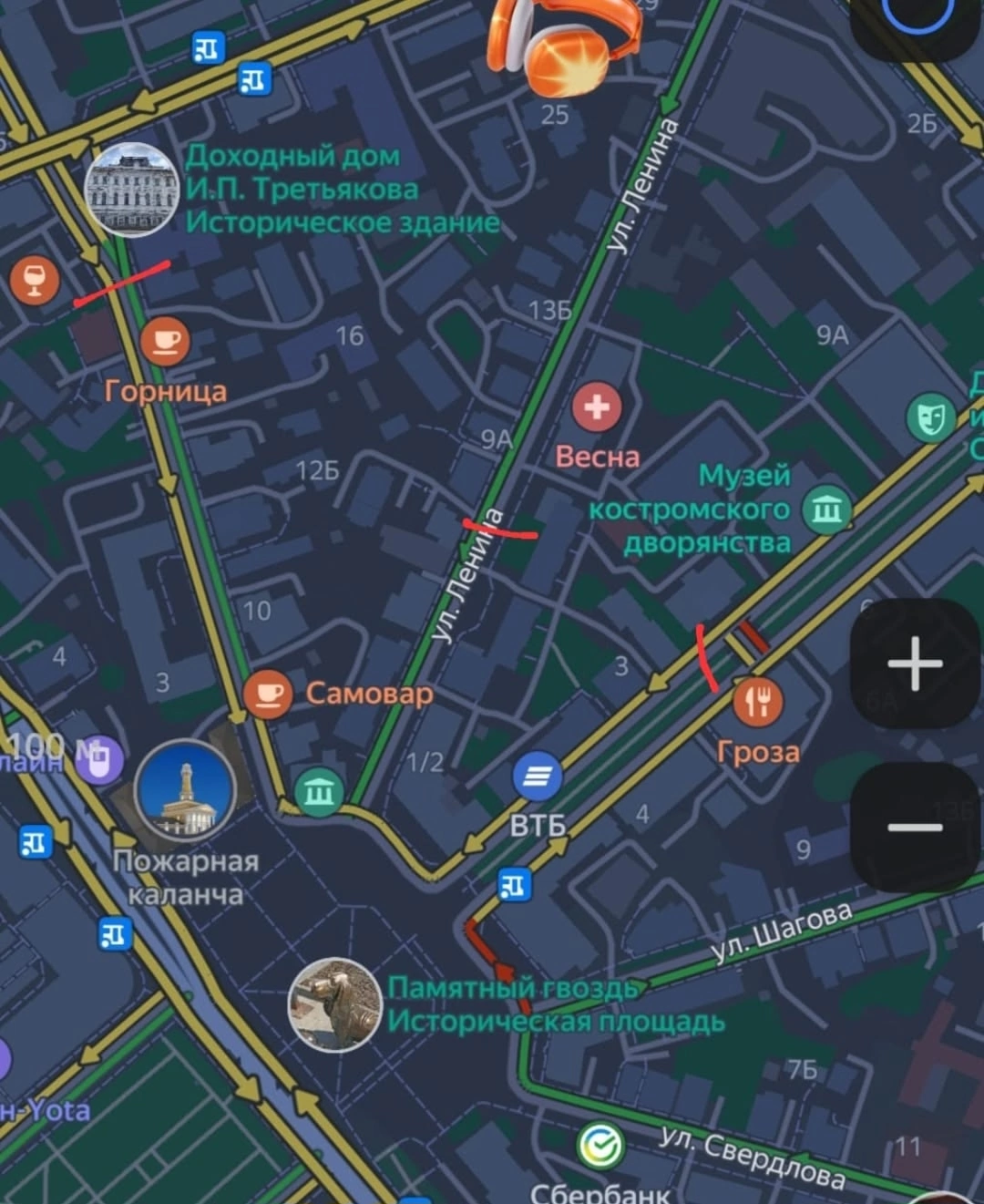 В центре Костромы на день перекроют несколько улиц
