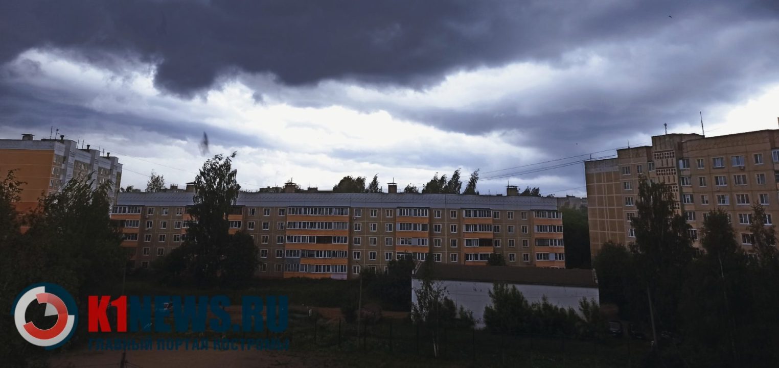 Гроза с градом накроет Костромскую область