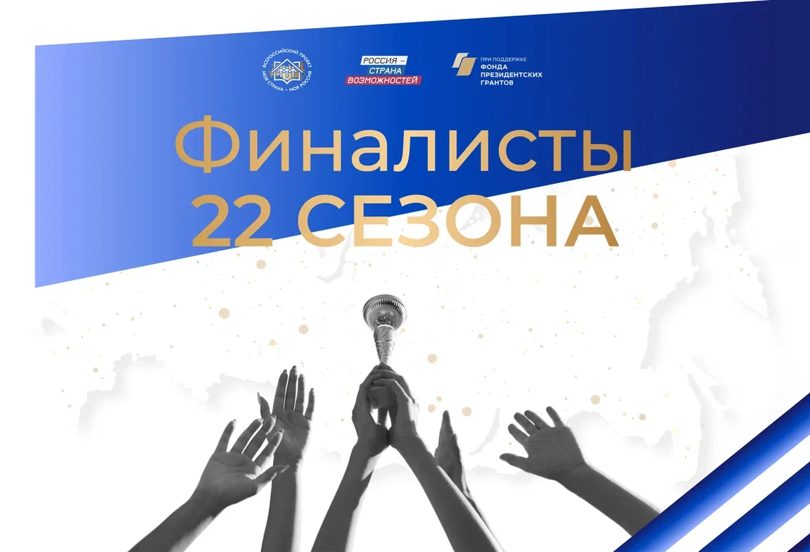 "Семейный котел" вывел костромичку в финал федерального конкурса "Моя страна - моя Россия"