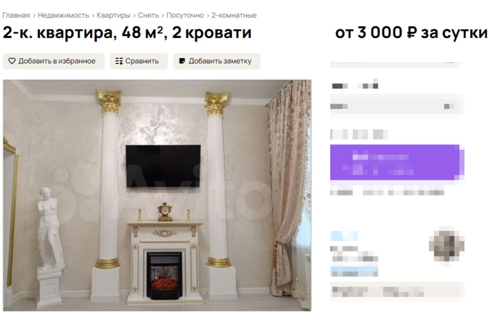 Туристам в Костроме сдают дворцы посуточно