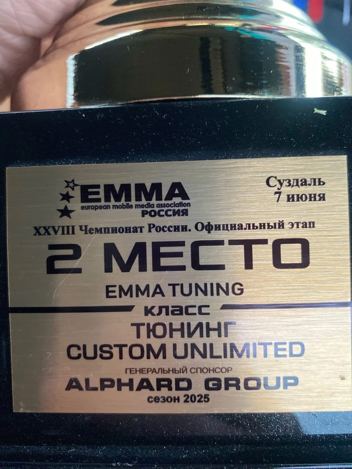Костромич взял "серебро" на чемпионате России по автотюнингу