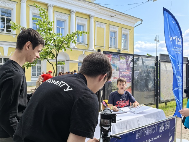 Как Кострома отметила День молодежи