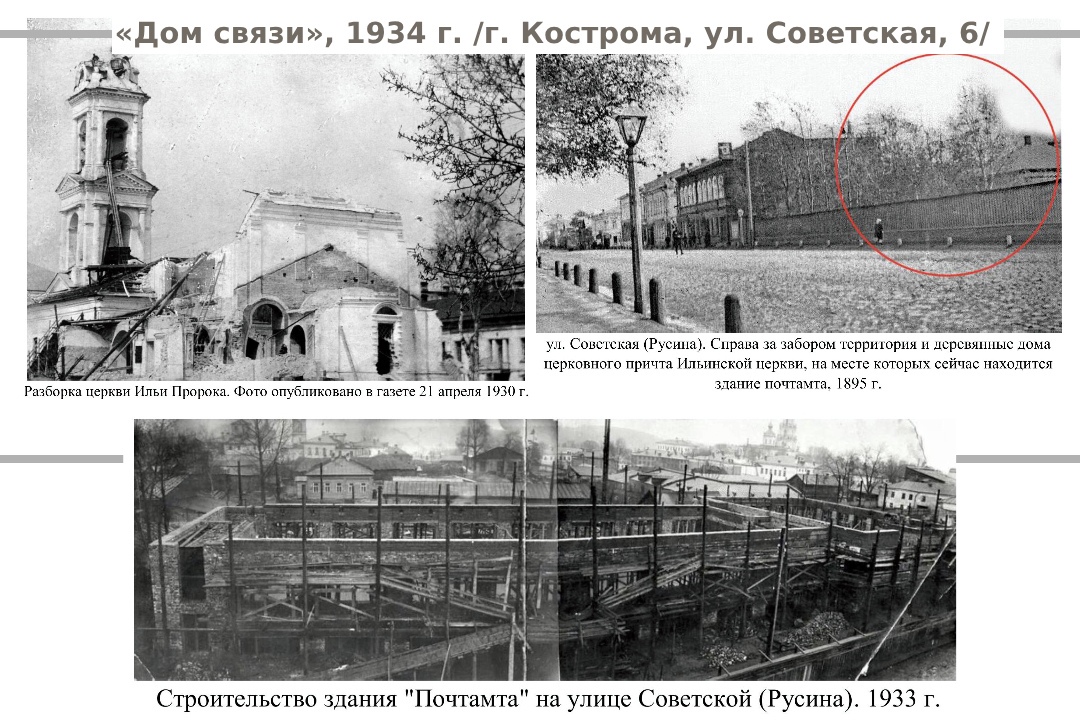 Почтамт в Костроме передали под особую охрану
