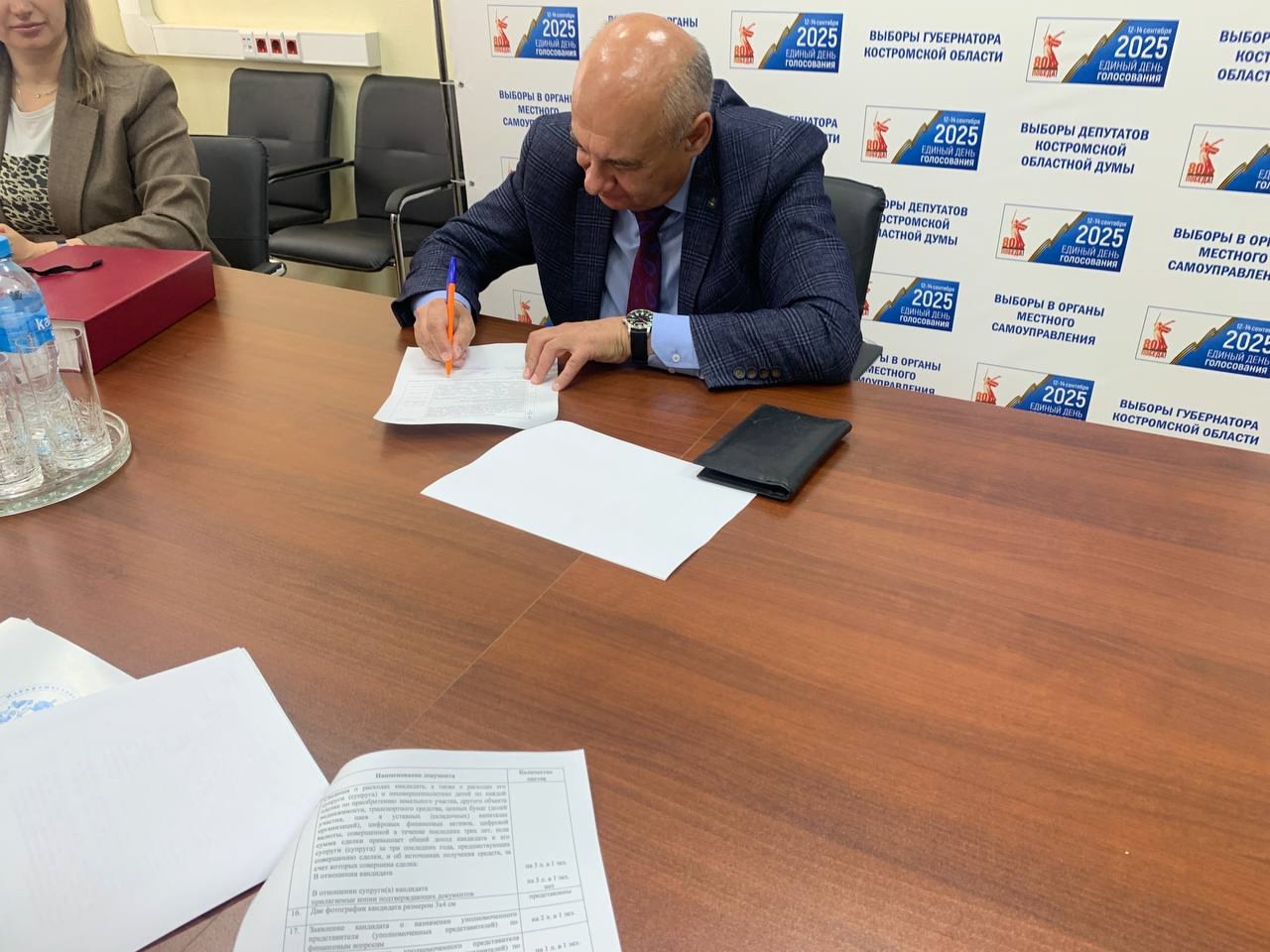 Конкурентами Сергея Ситникова в предвыборной гонке станут еще два кандидата