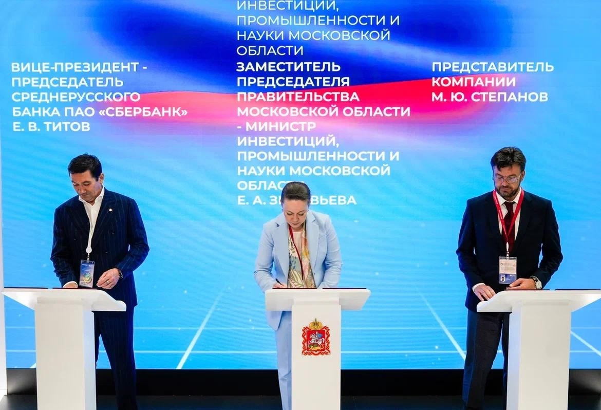 Сбер профинансирует строительство фармацевтического завода в Московской области