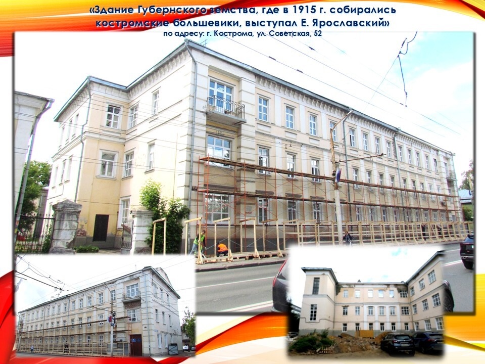 В копилке Костромы появится еще одно здание с подсветкой