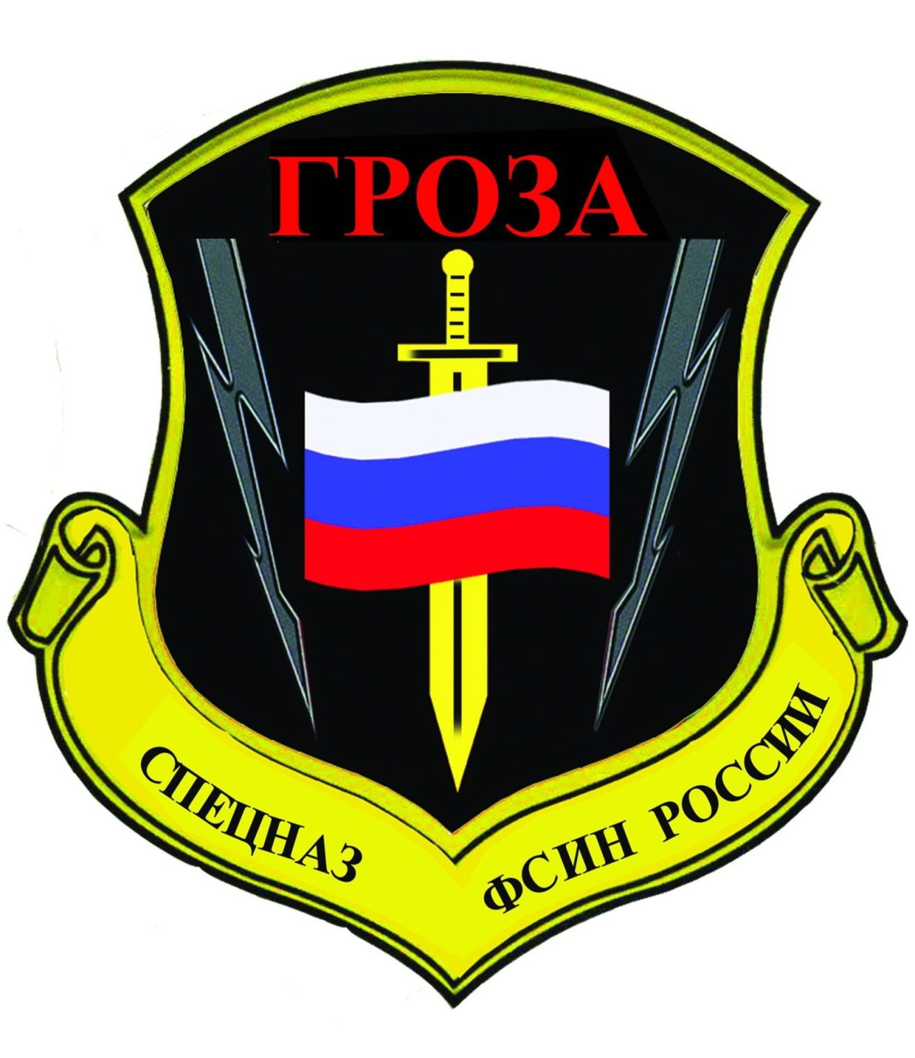 Походное блюдо от бойцов отдела спецназа "Гроза" войдет в большую книгу рецептов