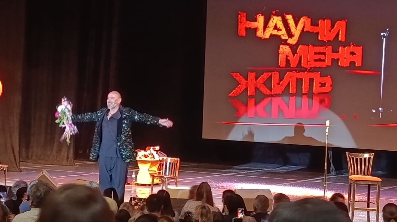 Максиму Аверину в Костроме не хватило сцены