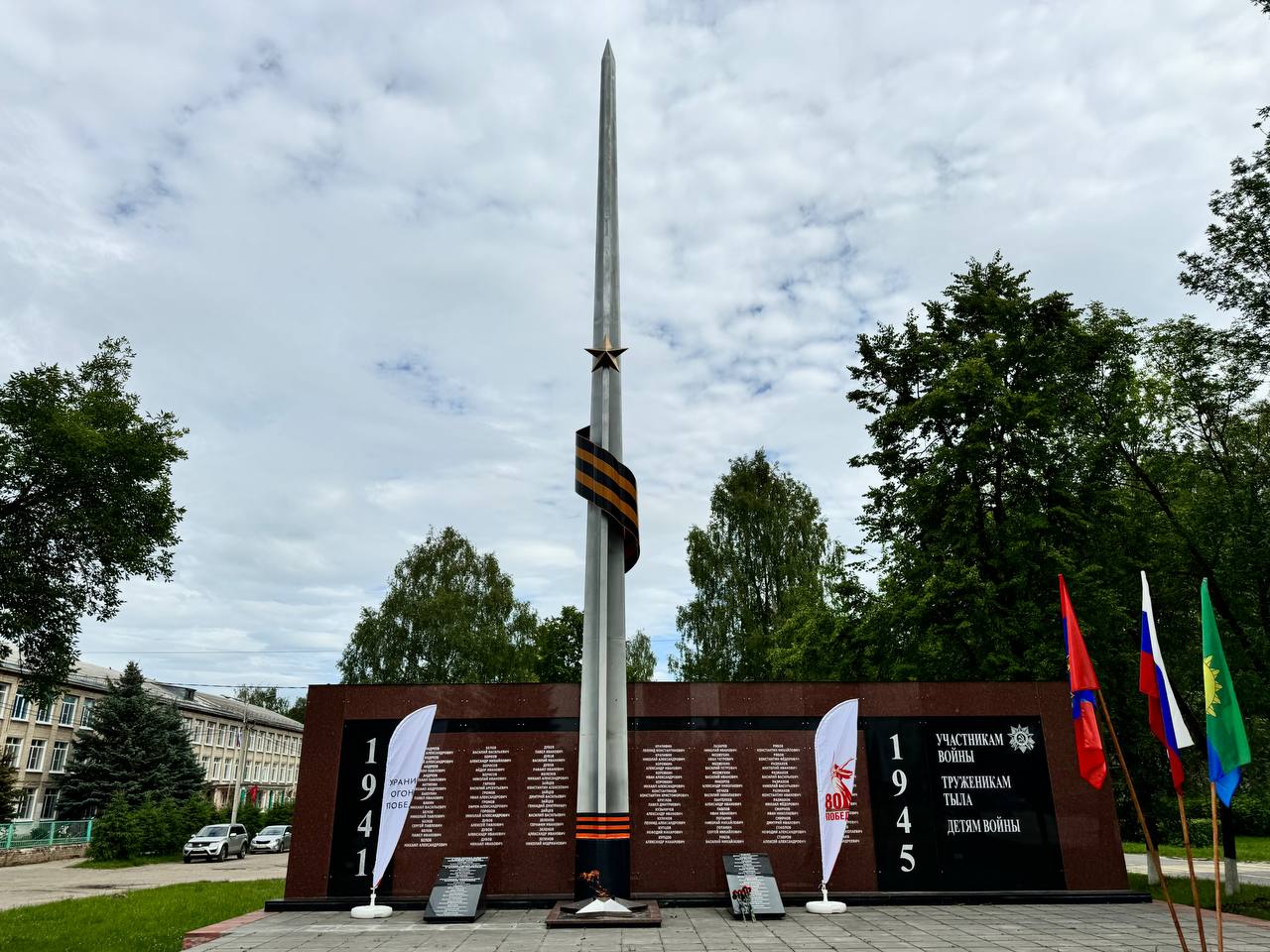 На обелиске Славы под Костромой горит огонь с Могилы Неизвестного Солдата