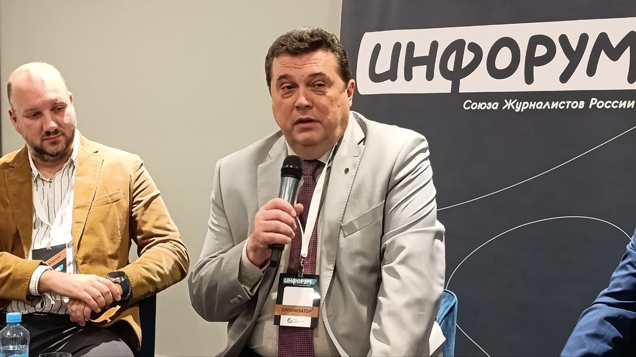 В Костроме состоялся "Инфорум" Союза журналистов России