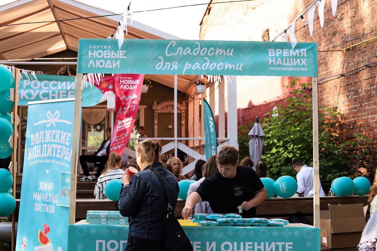 В Костроме прошла акция «В России вкуснее» в поддержку местных производителей