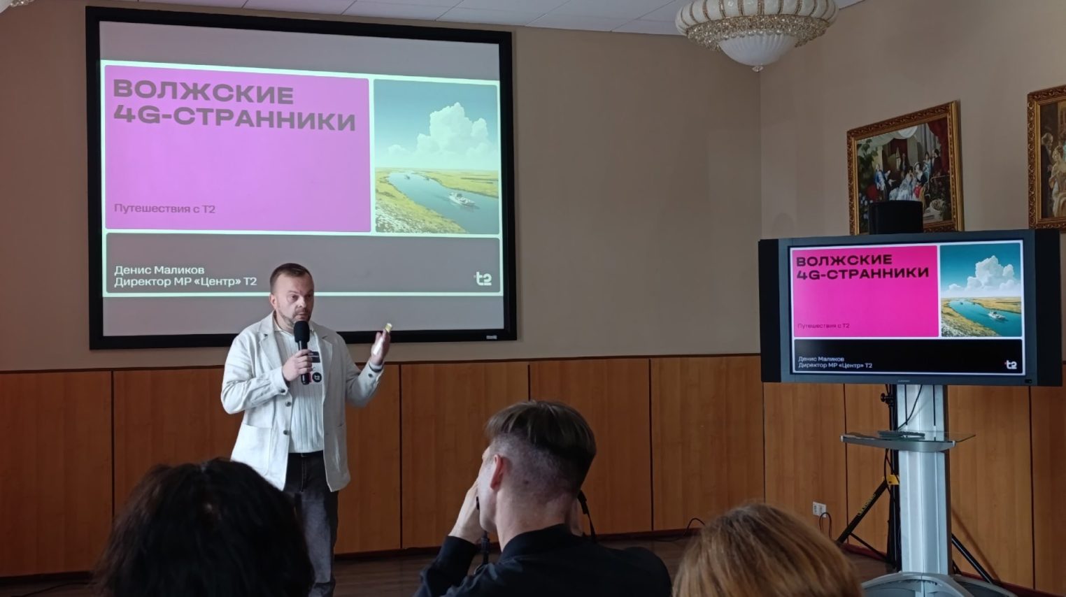 Журналисты Костромы испробовали на себе турбо-технологии Т2