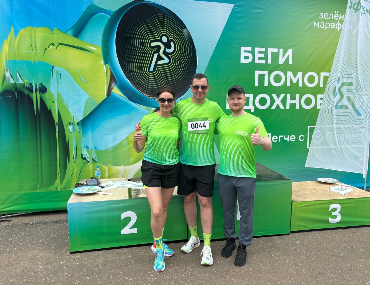 В Костроме прошел седьмой Зелёный Марафон