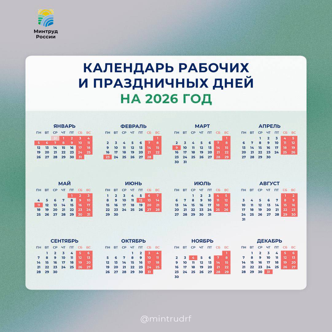 Костромичей ждут самые длинные новогодние каникулы