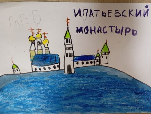 Я люблю Кострому