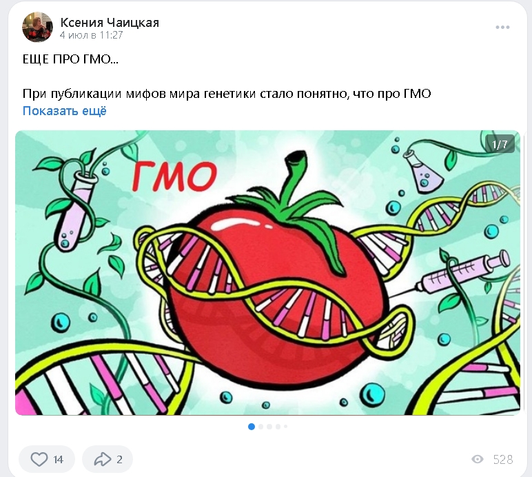 Студентка из Костромы вошла в финал национального проекта "ТопБЛОГ"