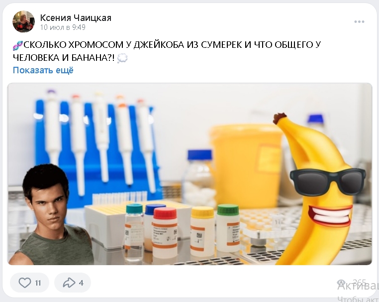 Студентка из Костромы вошла в финал национального проекта "ТопБЛОГ"