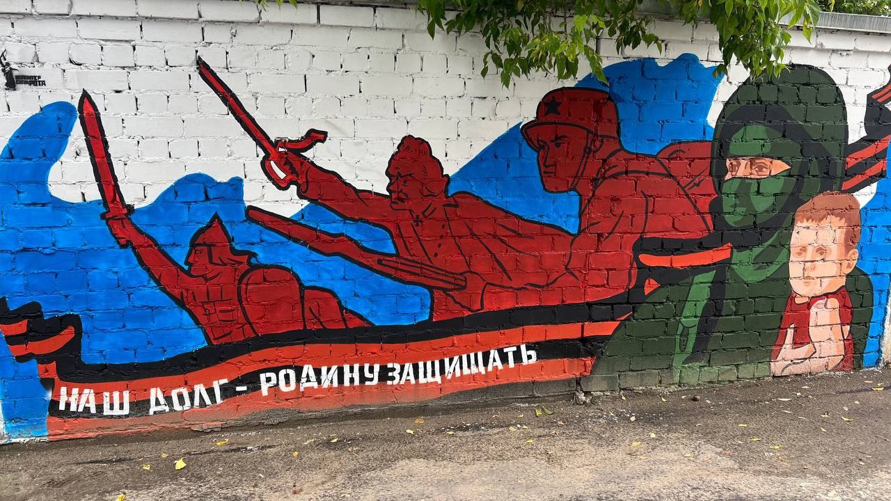 Костромские студенты создали памятную картину в центре родного города