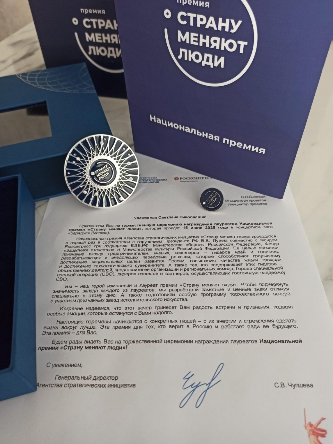 Костромичку и ее проекты памяти оценили на национальной премии в Москве