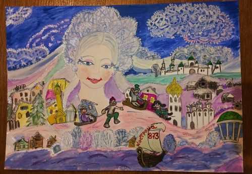 Я люблю Кострому