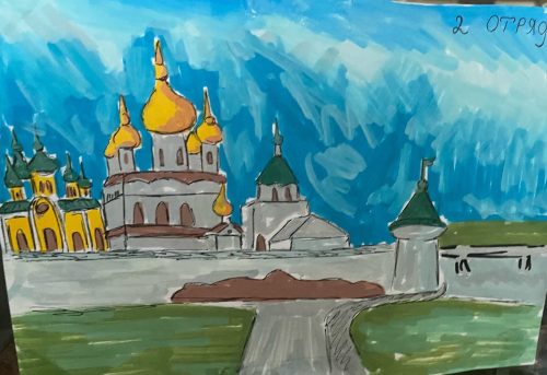 Я люблю Кострому